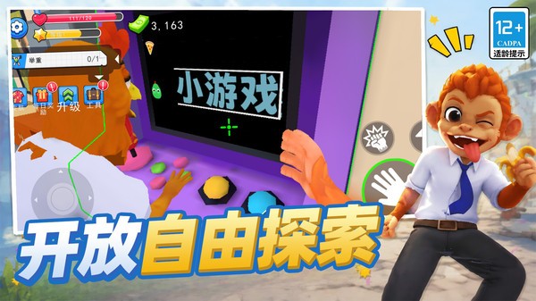 鬼马动物城安卓最新版5 鬼马动物城安卓最新版5
