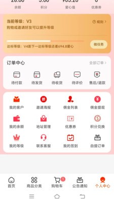 小棉人优选安卓最新版1 小棉人优选安卓最新版1