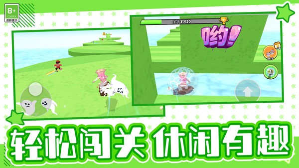 滑轮传奇安卓最新版3 滑轮传奇安卓最新版3