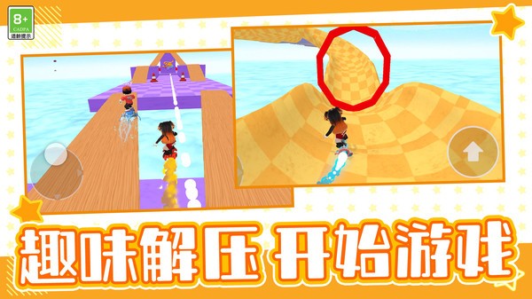 滑轮传奇安卓最新版4 滑轮传奇安卓最新版4