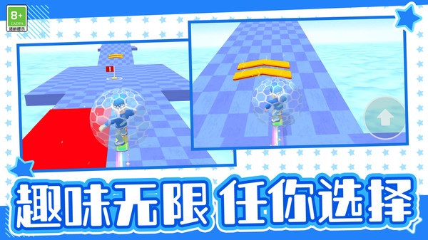 滑轮传奇安卓最新版