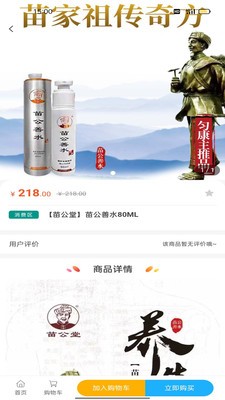 匀康生活app官方版1 匀康生活app官方版1