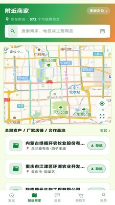 童蛙商城官方版4 童蛙商城官方版4