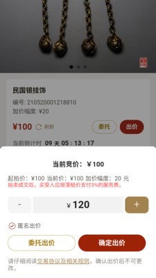 闻德古金安卓官方版