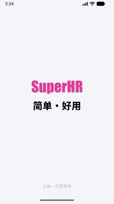 超吉人事安卓最新版3 超吉人事安卓最新版3