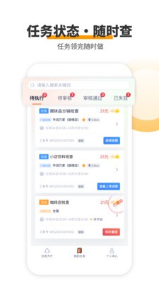 查理宝安卓免费版1 查理宝安卓免费版1