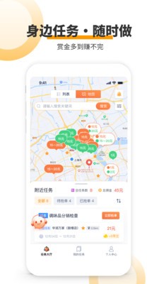 查理宝安卓免费版