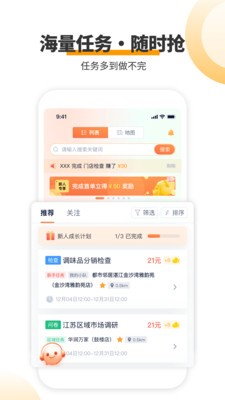 查理宝安卓免费版3 查理宝安卓免费版3