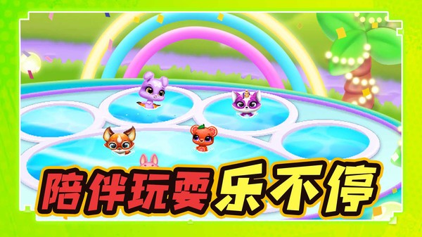 来消除啊安卓官方版