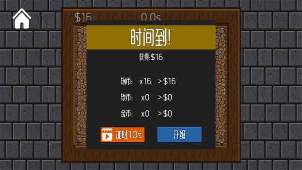 治愈解压神操作游戏官方版