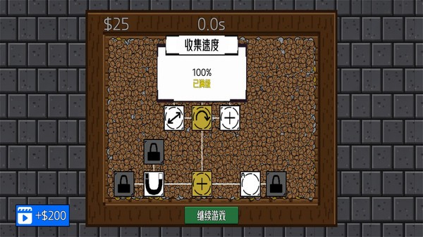 治愈解压神操作游戏官方版4 治愈解压神操作游戏官方版4