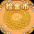 治愈解压神操作游戏官方版