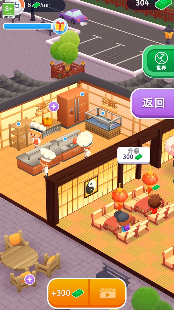 萌趣小店日记安卓免费版3 萌趣小店日记安卓免费版3