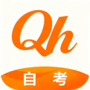 全汇自考安卓最新版