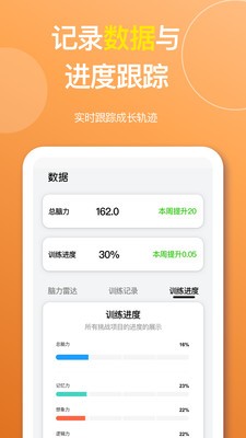 智力星空安卓最新版