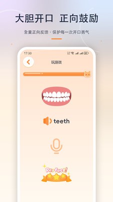 奇喵陪伴app最新版2 奇喵陪伴app最新版2
