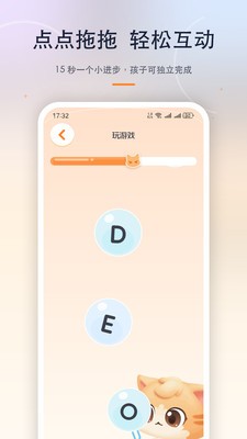 奇喵陪伴app最新版3 奇喵陪伴app最新版3