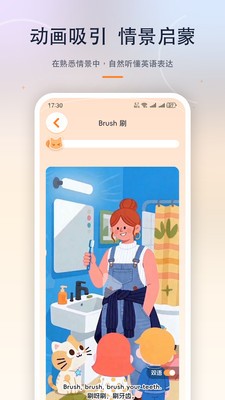 奇喵陪伴app最新版5 奇喵陪伴app最新版5