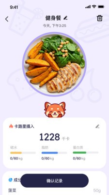 Calio官方正版5 Calio官方正版5