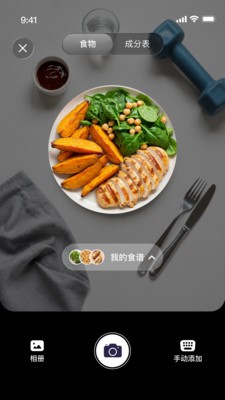 Calio官方正版4 Calio官方正版4