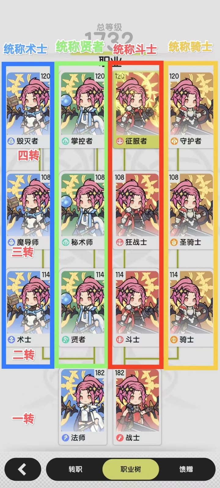 杖剑传说手游预约下载