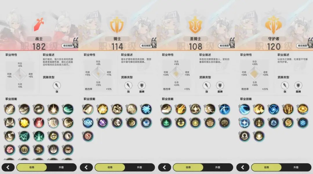 杖剑传说手游预约下载