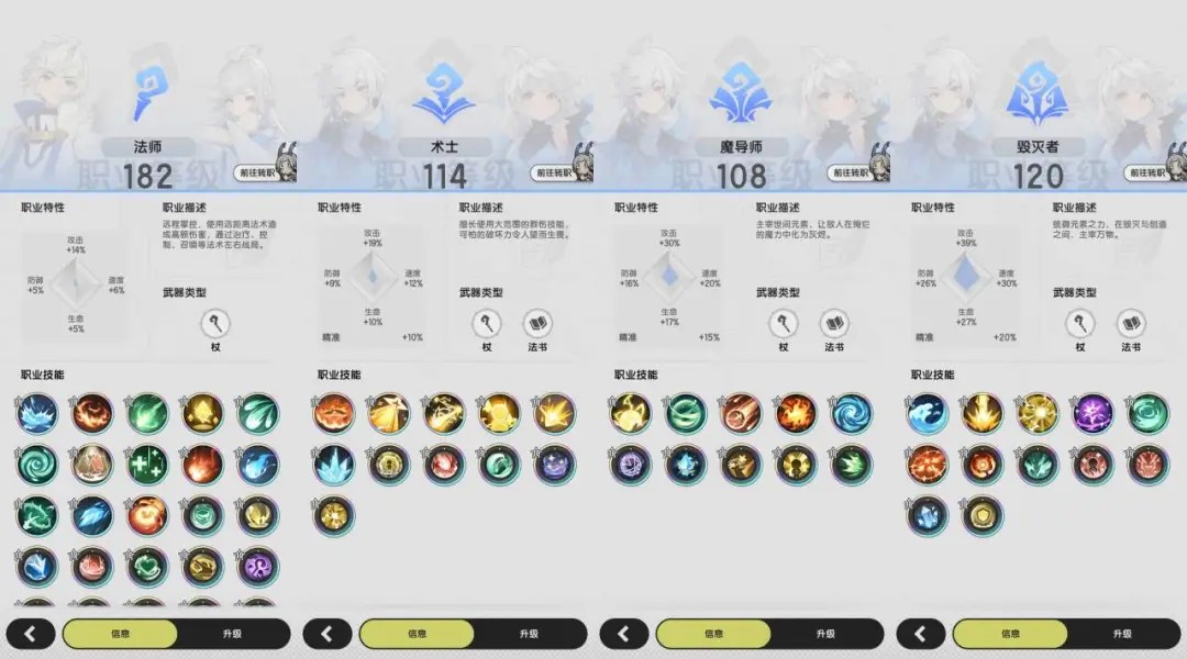 杖剑传说手游预约下载