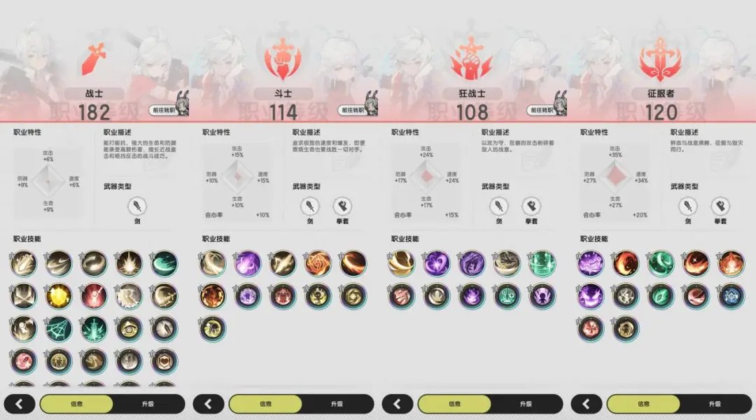 杖剑传说手游预约下载