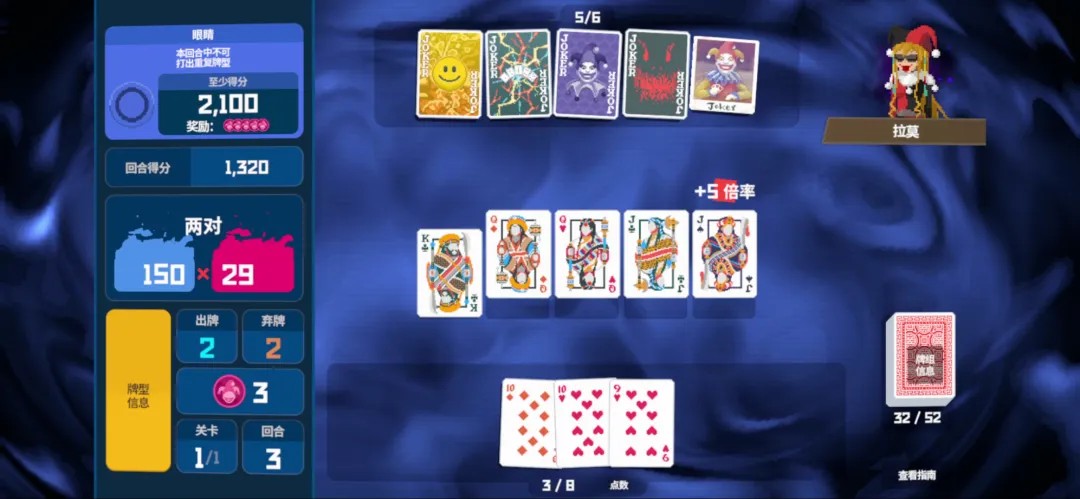 戴夫潜水员下载最新版8 戴夫潜水员下载最新版8