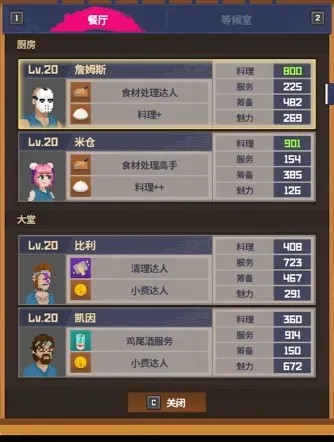 戴夫潜水员下载最新版