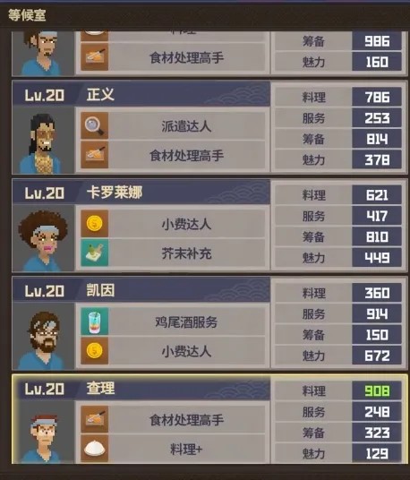 戴夫潜水员下载最新版