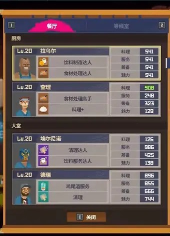 戴夫潜水员下载最新版