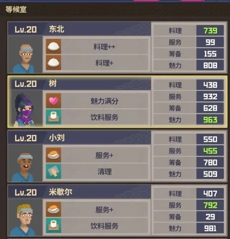 戴夫潜水员下载最新版