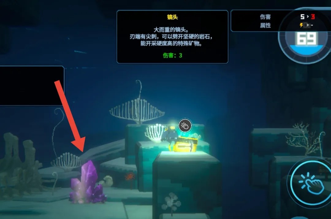 戴夫潜水员下载最新版