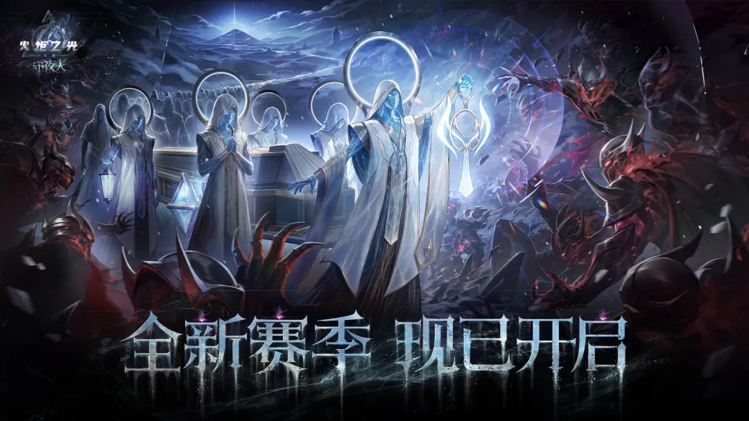 火炬之光:无限(手游)2026最新版2 火炬之光:无限(手游)2026最新版2