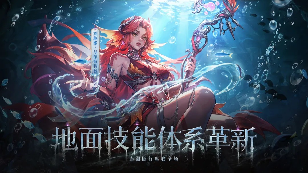 火炬之光:无限(手游)2026最新版