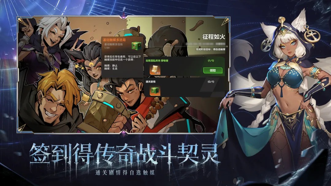 火炬之光:无限(手游)2026最新版3 火炬之光:无限(手游)2026最新版3