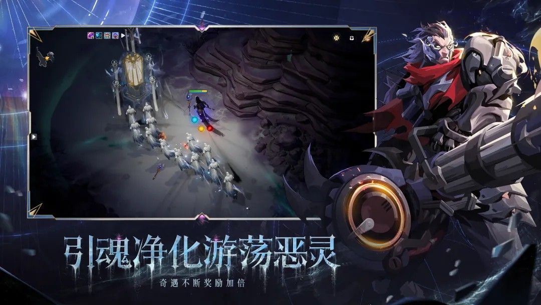 火炬之光:无限(手游)2026最新版4 火炬之光:无限(手游)2026最新版4