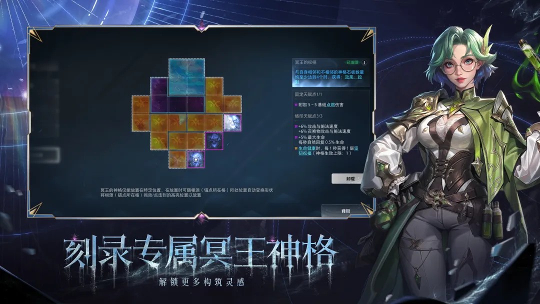 火炬之光:无限(手游)2026最新版5 火炬之光:无限(手游)2026最新版5