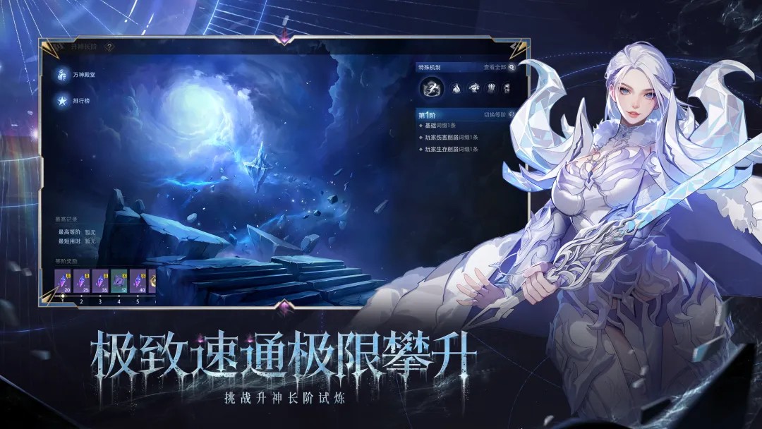 火炬之光:无限(手游)2026最新版6 火炬之光:无限(手游)2026最新版6