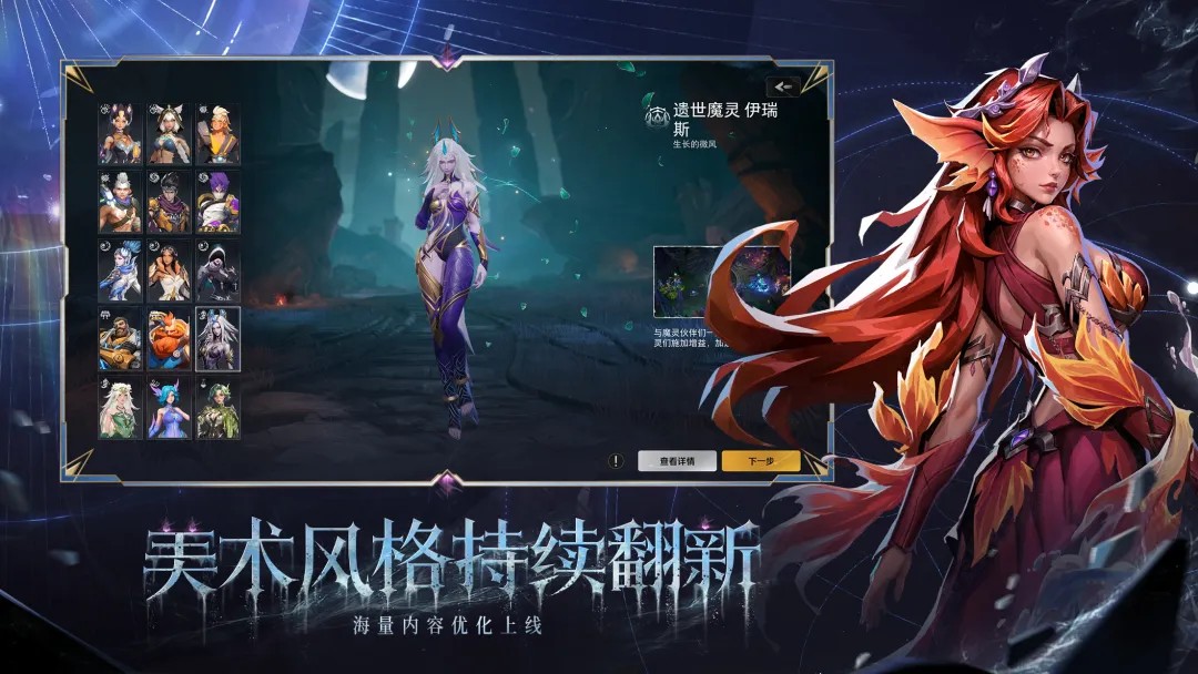 火炬之光:无限(手游)2026最新版7 火炬之光:无限(手游)2026最新版7