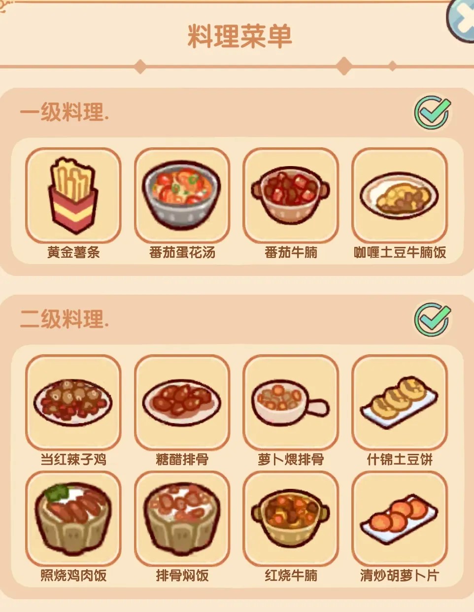 我的休闲时光999999蜗牛壳