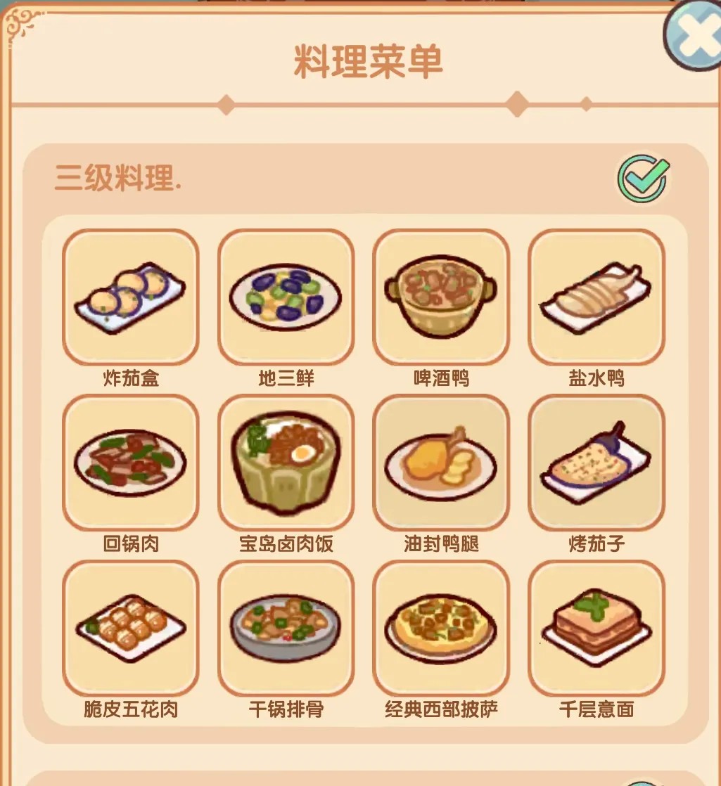 我的休闲时光999999蜗牛壳