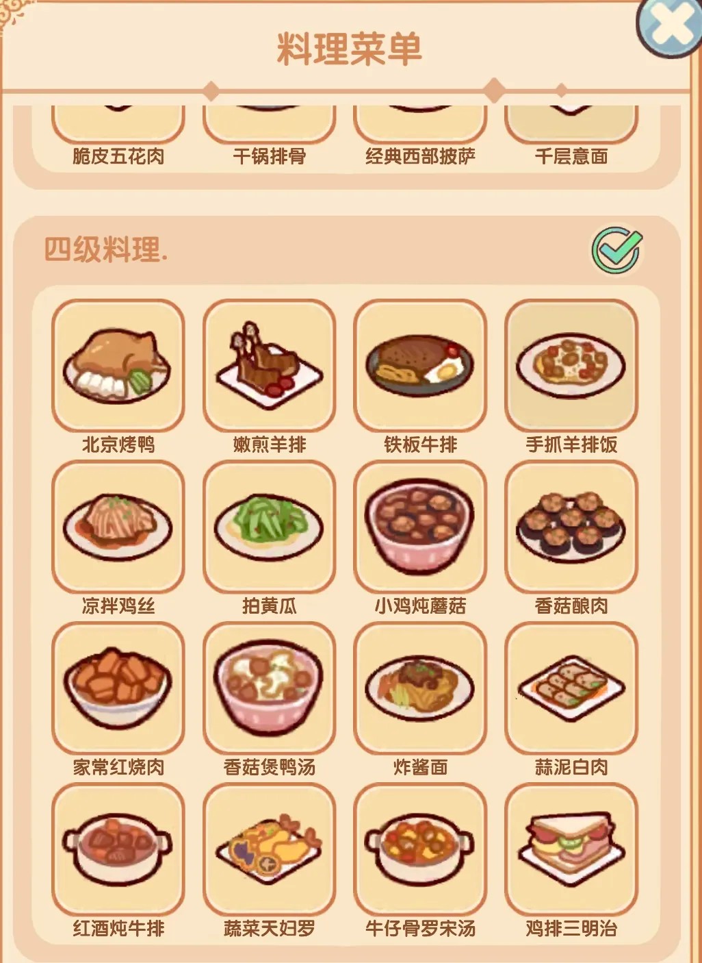 我的休闲时光999999蜗牛壳