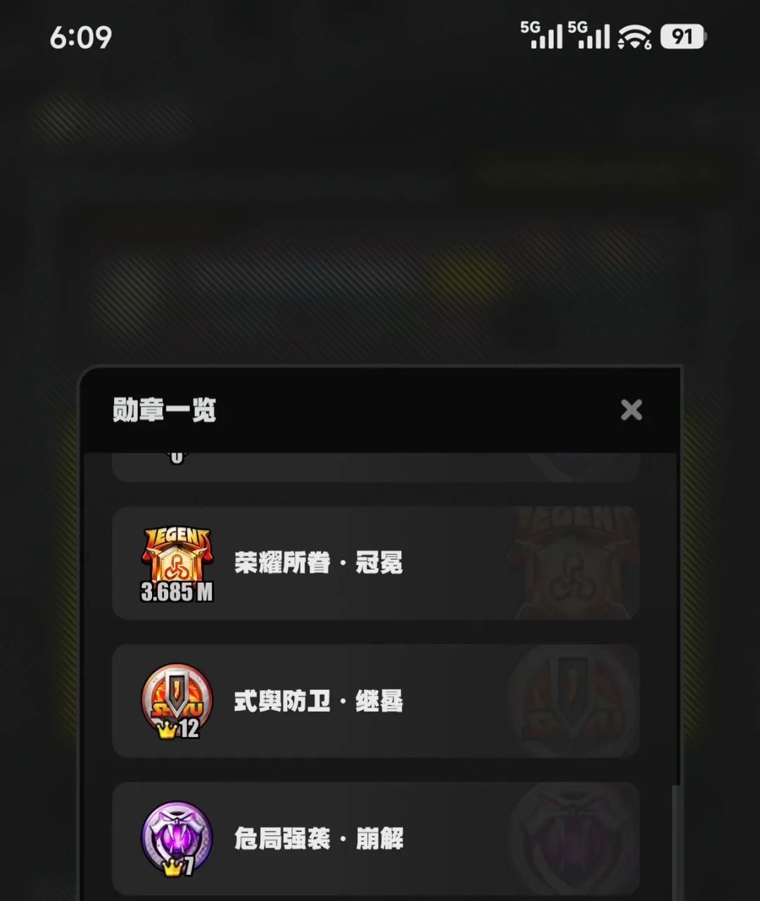 绝区零官网下载最新版
