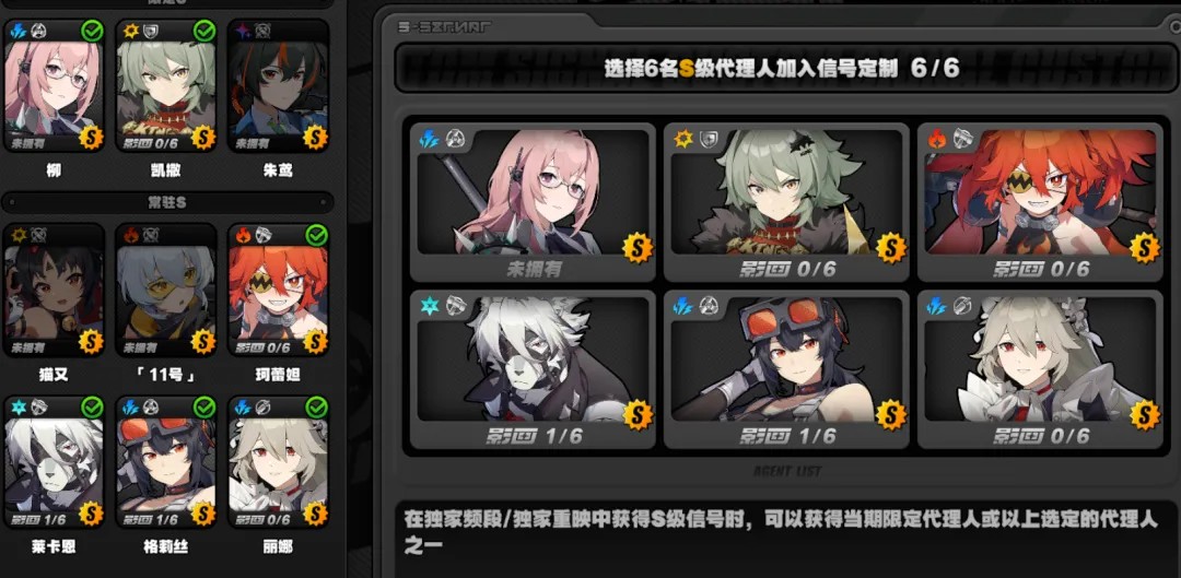 绝区零官网下载最新版