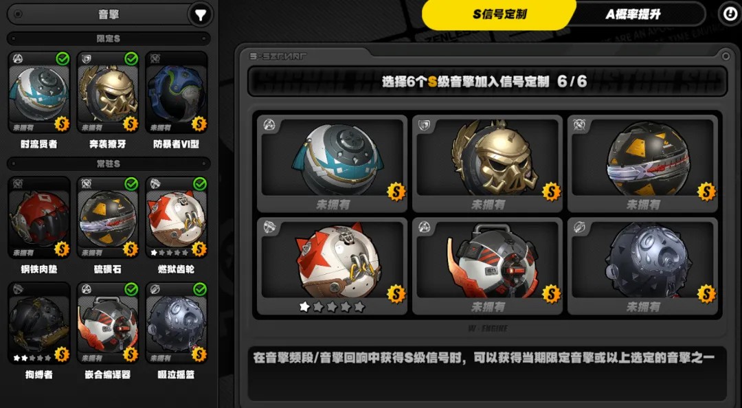 绝区零官网下载最新版