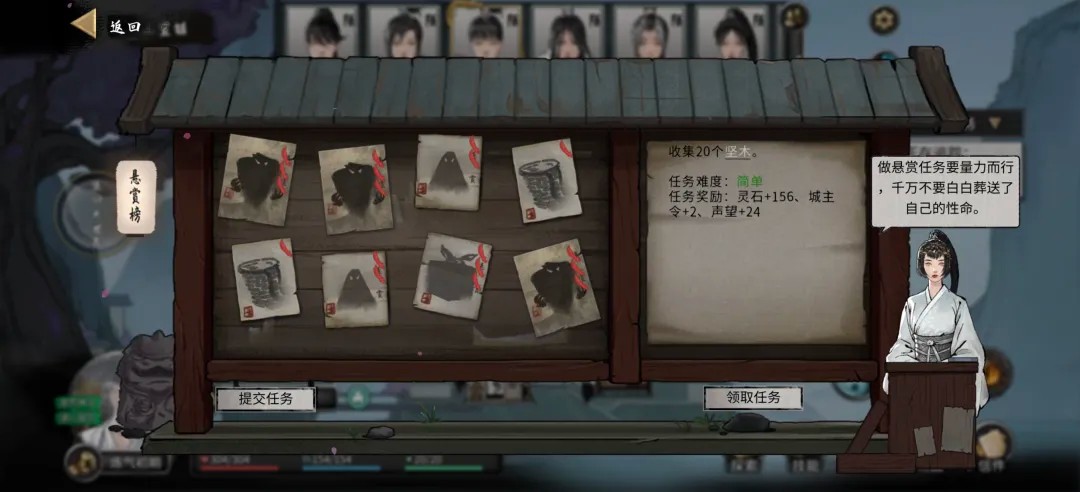 鬼谷八荒手机版