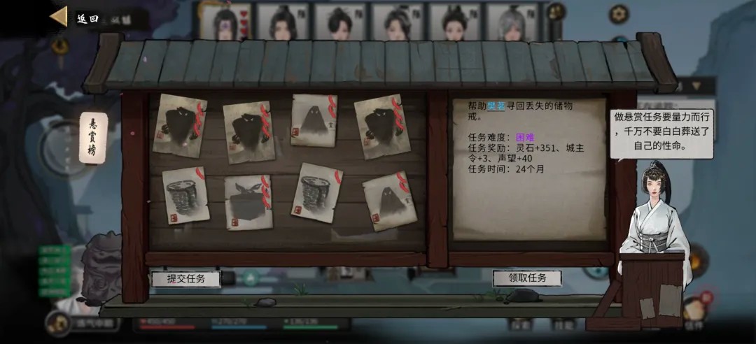 鬼谷八荒手机版
