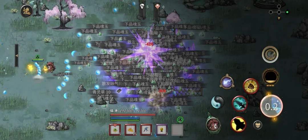 鬼谷八荒手机版